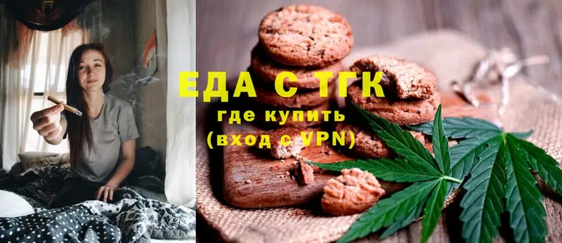 blacksprut ССЫЛКА  Копейск  Cannafood марихуана 