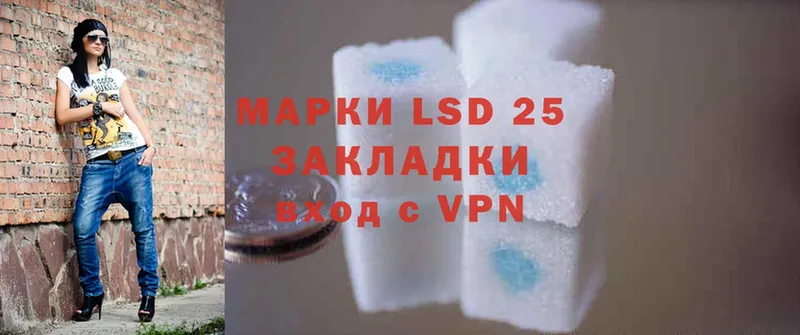 LSD-25 экстази ecstasy  OMG маркетплейс  Копейск 